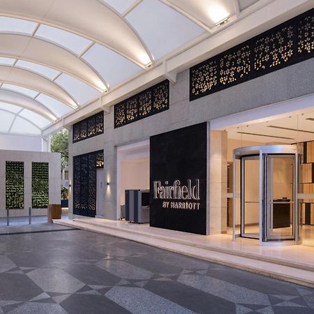 阿格拉 Fairfield By Marriott Agra酒店 外观 照片